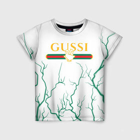 Детская футболка 3D с принтом GUSSI / ГУСИ в Новосибирске, 100% гипоаллергенный полиэфир | прямой крой, круглый вырез горловины, длина до линии бедер, чуть спущенное плечо, ткань немного тянется | anti | antibrand | brand | fashion | gucci | gusi | gussi | logo | meme | memes | анти | антибренд | бренд | гуси | гуччи | забавные | лого | логотип | мем | мемы | мода | прикол | приколы | прикольные | символ