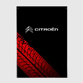 Постер с принтом CITROEN в Новосибирске, 100% бумага
 | бумага, плотность 150 мг. Матовая, но за счет высокого коэффициента гладкости имеет небольшой блеск и дает на свету блики, но в отличии от глянцевой бумаги не покрыта лаком | citroen | авто | автомобиль | логотип | марка | машина | надпись | ситроен | текстура