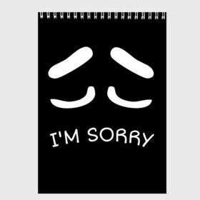 Скетчбук с принтом Sorry not sorry в Новосибирске, 100% бумага
 | 48 листов, плотность листов — 100 г/м2, плотность картонной обложки — 250 г/м2. Листы скреплены сверху удобной пружинной спиралью | Тематика изображения на принте: 