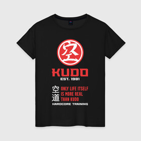 Женская футболка хлопок с принтом Кудо - hardcore training в Новосибирске, 100% хлопок | прямой крой, круглый вырез горловины, длина до линии бедер, слегка спущенное плечо | judo | karate | kudo | адзума такаси | боевые искусства | борьба | бусидо | дзюдо | единоборства | карате | кудо | самбо | япония