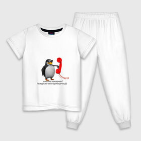 Детская пижама хлопок с принтом Ало это пожарная? - мем в Новосибирске, 100% хлопок |  брюки и футболка прямого кроя, без карманов, на брюках мягкая резинка на поясе и по низу штанин
 | meme | memes | ало это пожарная | мем пингвин | мемы | пингвин