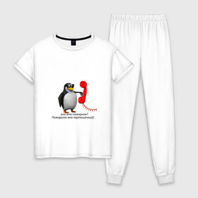 Женская пижама хлопок с принтом Ало это пожарная? - мем в Новосибирске, 100% хлопок | брюки и футболка прямого кроя, без карманов, на брюках мягкая резинка на поясе и по низу штанин | meme | memes | ало это пожарная | мем пингвин | мемы | пингвин