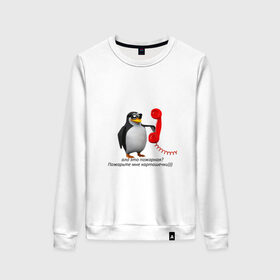 Женский свитшот хлопок с принтом Ало это пожарная? - мем в Новосибирске, 100% хлопок | прямой крой, круглый вырез, на манжетах и по низу широкая трикотажная резинка  | meme | memes | ало это пожарная | мем пингвин | мемы | пингвин