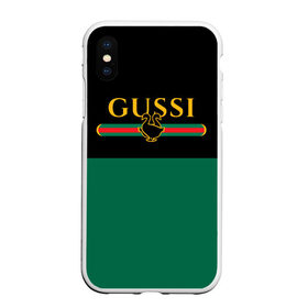 Чехол для iPhone XS Max матовый с принтом GUSSI / ГУСИ в Новосибирске, Силикон | Область печати: задняя сторона чехла, без боковых панелей | anti | antibrand | brand | fashion | gucci | gusi | gussi | logo | meme | memes | анти | антибренд | бренд | гуси | гуччи | забавные | лого | логотип | мем | мемы | мода | прикол | приколы | прикольные | символ