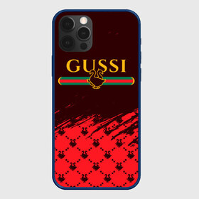 Чехол для iPhone 12 Pro Max с принтом GUSSI ГУСИ в Новосибирске, Силикон |  | anti | antibrand | brand | fashion | gucci | gusi | gussi | logo | meme | memes | анти | антибренд | бренд | гуси | гуччи | забавные | лого | логотип | мем | мемы | мода | прикол | приколы | прикольные | символ