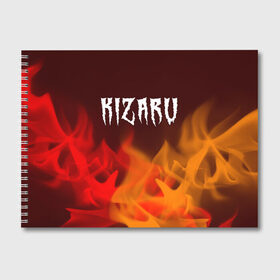 Альбом для рисования с принтом KIZARU КИЗАРУ в Новосибирске, 100% бумага
 | матовая бумага, плотность 200 мг. | family | haunted | kizaru | logo | music | rap | rapper | кизару | лого | логотип | логотипы | музыка | рэп | рэпер | рэперы | символ | символы | фэмили | хантед