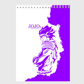 Скетчбук с принтом JoJo Bizarre Adventure в Новосибирске, 100% бумага
 | 48 листов, плотность листов — 100 г/м2, плотность картонной обложки — 250 г/м2. Листы скреплены сверху удобной пружинной спиралью | anime | jojo | jojo’s bizarre adventure | аниме | анимэ | биззаре адвенчер | джо | джо джо | джоджо | джонатан джостар | дзёсукэ хигасиката | дзётаро кудзё | жожо | игги | кира | лого | манга | невероятные приключения