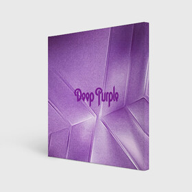 Холст квадратный с принтом Deep Purple в Новосибирске, 100% ПВХ |  | deep | logo | purple | rock | whoosh | группа | знаменитости | лого | надпись | рок | текст