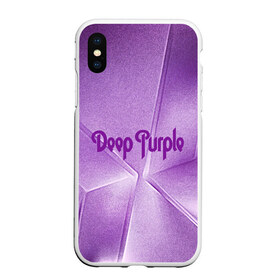 Чехол для iPhone XS Max матовый с принтом Deep Purple в Новосибирске, Силикон | Область печати: задняя сторона чехла, без боковых панелей | deep | logo | purple | rock | whoosh | группа | знаменитости | лого | надпись | рок | текст