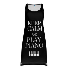 Платье-майка 3D с принтом Keep calm and play piano в Новосибирске, 100% полиэстер | полуприлегающий силуэт, широкие бретели, круглый вырез горловины, удлиненный подол сзади. | Тематика изображения на принте: keep calm and play piano | piano | клавиши | музыка | музыкант | пианисты | фортепиано