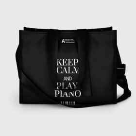 Сумка-шоппер 3D с принтом Keep calm and play piano в Новосибирске, 100% полиэстер | застегивается на металлическую кнопку; внутренний карман застегивается на молнию. Стенки укреплены специальным мягким материалом, чтобы защитить содержимое от несильных ударов
 | Тематика изображения на принте: keep calm and play piano | piano | клавиши | музыка | музыкант | пианисты | фортепиано