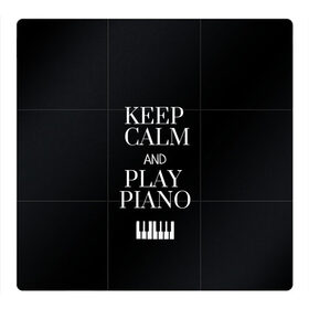 Магнитный плакат 3Х3 с принтом Keep calm and play piano в Новосибирске, Полимерный материал с магнитным слоем | 9 деталей размером 9*9 см | keep calm and play piano | piano | клавиши | музыка | музыкант | пианисты | фортепиано