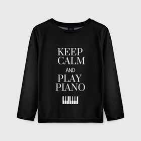 Детский лонгслив 3D с принтом Keep calm and play piano в Новосибирске, 100% полиэстер | длинные рукава, круглый вырез горловины, полуприлегающий силуэт
 | keep calm and play piano | piano | клавиши | музыка | музыкант | пианисты | фортепиано