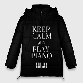 Женская зимняя куртка 3D с принтом Keep calm and play piano в Новосибирске, верх — 100% полиэстер; подкладка — 100% полиэстер; утеплитель — 100% полиэстер | длина ниже бедра, силуэт Оверсайз. Есть воротник-стойка, отстегивающийся капюшон и ветрозащитная планка. 

Боковые карманы с листочкой на кнопках и внутренний карман на молнии | keep calm and play piano | piano | клавиши | музыка | музыкант | пианисты | фортепиано