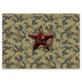 Поздравительная открытка с принтом Советская звезда в Новосибирске, 100% бумага | плотность бумаги 280 г/м2, матовая, на обратной стороне линовка и место для марки
 | звезда | орден | серп и молот | символика. | ссср