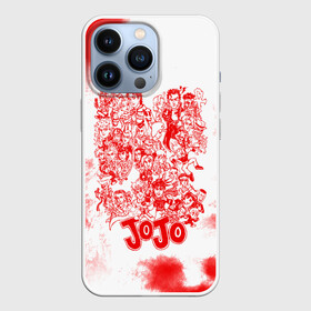 Чехол для iPhone 13 Pro с принтом Джоджо герои красный дым в Новосибирске,  |  | anime | jojo | jojo’s bizarre adventure | аниме | анимэ | биззаре адвенчер | джо | джо джо | джоджо | джонатан джостар | дзёсукэ хигасиката | дзётаро кудзё | жожо | игги | кира | лого | манга | невероятные приключения