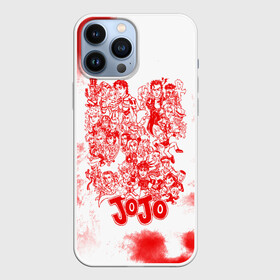 Чехол для iPhone 13 Pro Max с принтом Джоджо герои красный дым в Новосибирске,  |  | anime | jojo | jojo’s bizarre adventure | аниме | анимэ | биззаре адвенчер | джо | джо джо | джоджо | джонатан джостар | дзёсукэ хигасиката | дзётаро кудзё | жожо | игги | кира | лого | манга | невероятные приключения