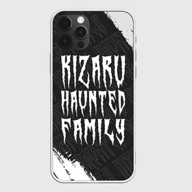 Чехол для iPhone 12 Pro Max с принтом KIZARU КИЗАРУ в Новосибирске, Силикон |  | family | haunted | kizaru | logo | music | rap | rapper | кизару | лого | логотип | логотипы | музыка | рэп | рэпер | рэперы | символ | символы | фэмили | хантед