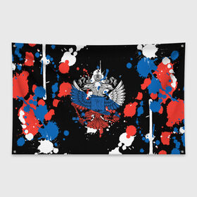 Флаг-баннер с принтом Герб в Новосибирске, 100% полиэстер | размер 67 х 109 см, плотность ткани — 95 г/м2; по краям флага есть четыре люверса для крепления | герб | герб россии | двуглавый | двуглавый орел | двухглавый | защитник | орел | отечества | отечество | патриот | патриотизм | родина | российская федерация | российский | россия | символ