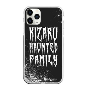 Чехол для iPhone 11 Pro Max матовый с принтом KIZARU КИЗАРУ в Новосибирске, Силикон |  | family | haunted | kizaru | logo | music | rap | rapper | кизару | лого | логотип | логотипы | музыка | рэп | рэпер | рэперы | символ | символы | фэмили | хантед