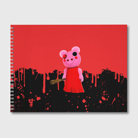 Альбом для рисования с принтом ROBLOX PIGGY - СВИНКА ПИГГИ в Новосибирске, 100% бумага
 | матовая бумага, плотность 200 мг. | pig | piggy | roblox | игра | компьютерная игра | логотип | онлайн | онлайн игра | пигги | поросенок | роблакс | роблокс | свинка | свинья