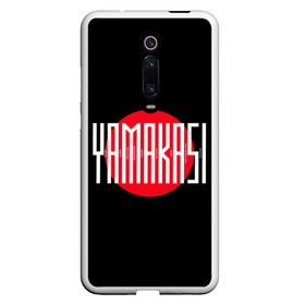 Чехол для Xiaomi Redmi Mi 9T с принтом Yamakasi в Новосибирске,  |  | andy panda | atlant | medicine | minor | miyagi | tantra | utopia | мало нам | мияги | психопатия | там ревели горы | энди панда | эндшпиль | ямакаси
