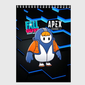 Скетчбук с принтом Fall Guys Apex Legends в Новосибирске, 100% бумага
 | 48 листов, плотность листов — 100 г/м2, плотность картонной обложки — 250 г/м2. Листы скреплены сверху удобной пружинной спиралью | apex | apex legends | fall guys | opex | run | steam | ultimate knockout | арех | бег | бегущие | бегущие человечки | королевская битва | легенды | лого | логотип | орех | падающие человечки | падающий парень | человечки