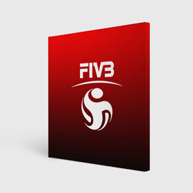 Холст квадратный с принтом FIVB ВОЛЕЙБОЛ в Новосибирске, 100% ПВХ |  | Тематика изображения на принте: fivb | voleybal | volleyball | волебол | волейбол | волейбола | волейболист | волейболистка | воллейбол | международная | федерация | фивб