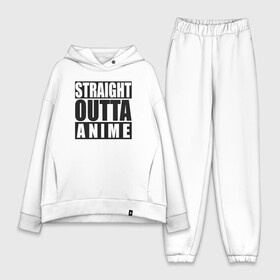 Женский костюм хлопок Oversize с принтом Straight Outta Anime в Новосибирске,  |  | аниме | надпись | прямо из аниме | солнечные противоположности | я из аниме