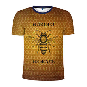 Мужская футболка 3D спортивная с принтом Никого не жаль в Новосибирске, 100% полиэстер с улучшенными характеристиками | приталенный силуэт, круглая горловина, широкие плечи, сужается к линии бедра | Тематика изображения на принте: жалеть | жалить | жало | жалость | оса | пчела | сожаление | шмель