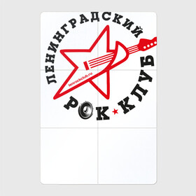 Магнитный плакат 2Х3 с принтом Ленинградский рок-клуб в Новосибирске, Полимерный материал с магнитным слоем | 6 деталей размером 9*9 см | рок клуб | рок музыка | русский рок