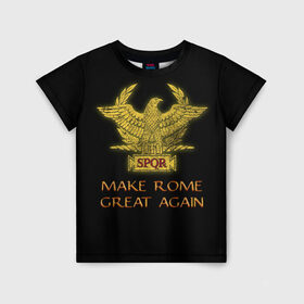 Детская футболка 3D с принтом Great Rome в Новосибирске, 100% гипоаллергенный полиэфир | прямой крой, круглый вырез горловины, длина до линии бедер, чуть спущенное плечо, ткань немного тянется | ancient rome | invicta | roman empire | rome | spqor | древний рим | рим | римская империя