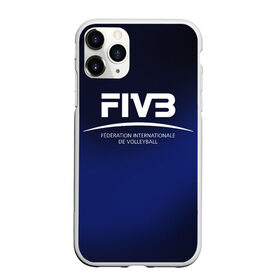 Чехол для iPhone 11 Pro матовый с принтом FIVB Volleyball в Новосибирске, Силикон |  | fivb | voleybal | volleyball | волебол | волейбол | волейбола | волейболист | волейболистка | воллейбол | международная | федерация | фивб