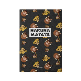 Обложка для паспорта матовая кожа с принтом Хакуна Матата в Новосибирске, натуральная матовая кожа | размер 19,3 х 13,7 см; прозрачные пластиковые крепления | Тематика изображения на принте: hakuna matata | pumba | the lion king | timon | король лев | пумба | тимон