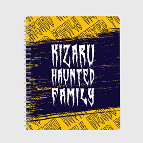 Тетрадь с принтом KIZARU КИЗАРУ в Новосибирске, 100% бумага | 48 листов, плотность листов — 60 г/м2, плотность картонной обложки — 250 г/м2. Листы скреплены сбоку удобной пружинной спиралью. Уголки страниц и обложки скругленные. Цвет линий — светло-серый
 | Тематика изображения на принте: family | haunted | kizaru | logo | music | rap | rapper | кизару | лого | логотип | логотипы | музыка | рэп | рэпер | рэперы | символ | символы | фэмили | хантед