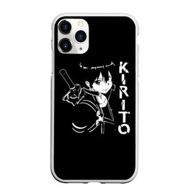 Чехол для iPhone 11 Pro Max матовый с принтом Kirito в Новосибирске, Силикон |  | art | asuna | kirito | online | sao | sword | асуна | киригая | кирито | мастера | меча | мечник | онлайн | сао | черный | юки