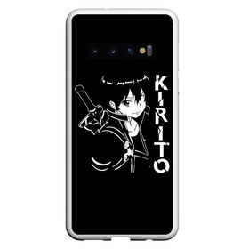 Чехол для Samsung Galaxy S10 с принтом Kirito в Новосибирске, Силикон | Область печати: задняя сторона чехла, без боковых панелей | art | asuna | kirito | online | sao | sword | асуна | киригая | кирито | мастера | меча | мечник | онлайн | сао | черный | юки