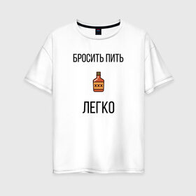 Женская футболка хлопок Oversize с принтом новая жизнь 2020 в Новосибирске, 100% хлопок | свободный крой, круглый ворот, спущенный рукав, длина до линии бедер
 | 