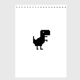 Скетчбук с принтом Google динозаврик в Новосибирске, 100% бумага
 | 48 листов, плотность листов — 100 г/м2, плотность картонной обложки — 250 г/м2. Листы скреплены сверху удобной пружинной спиралью | Тематика изображения на принте: dino | dinomax | googledino | дино | динозавр | потерялся