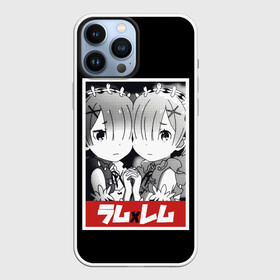 Чехол для iPhone 13 Pro Max с принтом Re:Zero в Новосибирске,  |  | Тематика изображения на принте: anime | glitch | japan | ram | re | rem | rezero | senpai | subaru | waifu | zero | анимация | аниме | вайфу | глитч | глич | мультсериал | мультфильм | семпай | сенпай | сериал | япония