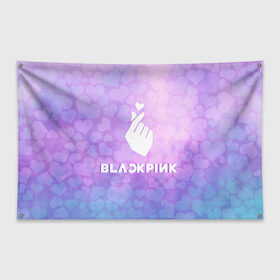 Флаг-баннер с принтом BLACKPINK в Новосибирске, 100% полиэстер | размер 67 х 109 см, плотность ткани — 95 г/м2; по краям флага есть четыре люверса для крепления | blackpink | cute | heat | k pop | korean | блекпинк | блэкпинк | жест | кпоп | милый | сердце