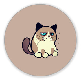 Коврик для мышки круглый с принтом Великий Grumpy Cat в Новосибирске, резина и полиэстер | круглая форма, изображение наносится на всю лицевую часть | Тематика изображения на принте: grumpy cat | арт | кот | кот grumpy cat | котёнок | кошка | недовольный кот | рисунок