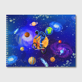 Альбом для рисования с принтом Space bicycle в Новосибирске, 100% бумага
 | матовая бумага, плотность 200 мг. | Тематика изображения на принте: astronaut | bicycle | comet | cosmos | earth | jupiter | mars | moon | saturn | space | spacesuit | star | астронавт | велосипед | звезда | земля | комета | космонавт | космос | луна | марс | сатурн | скафандр | юлитер