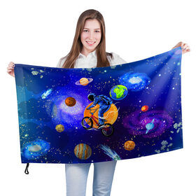 Флаг 3D с принтом Space bicycle в Новосибирске, 100% полиэстер | плотность ткани — 95 г/м2, размер — 67 х 109 см. Принт наносится с одной стороны | astronaut | bicycle | comet | cosmos | earth | jupiter | mars | moon | saturn | space | spacesuit | star | астронавт | велосипед | звезда | земля | комета | космонавт | космос | луна | марс | сатурн | скафандр | юлитер