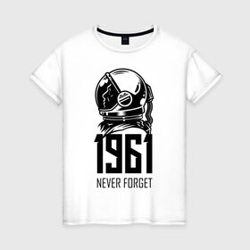 Женская футболка хлопок с принтом Never forget в Новосибирске, 100% хлопок | прямой крой, круглый вырез горловины, длина до линии бедер, слегка спущенное плечо | astronaut | hero | space | spacesuit | герой | космонавт | космос | скафандр
