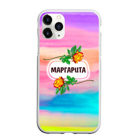 Чехол для iPhone 11 Pro Max матовый с принтом Маргарита в Новосибирске, Силикон |  | Тематика изображения на принте: бутоны | валентин | девушкам | день | женщинам | имена | именные | имя | краски | листья | лучшая | любимая | любовь | мазки | март | подарок | подруге | поздравление | праздник | радуга | радужный | рита