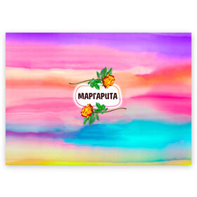 Поздравительная открытка с принтом Маргарита в Новосибирске, 100% бумага | плотность бумаги 280 г/м2, матовая, на обратной стороне линовка и место для марки
 | бутоны | валентин | девушкам | день | женщинам | имена | именные | имя | краски | листья | лучшая | любимая | любовь | мазки | март | подарок | подруге | поздравление | праздник | радуга | радужный | рита
