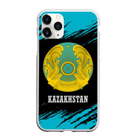 Чехол для iPhone 11 Pro Max матовый с принтом KAZAKHSTAN / КАЗАХСТАН в Новосибирске, Силикон |  | flag | kazakhstan | qazaqstan | герб | захах | казахстан | кахахи | лого | нур султан | республика | символ | страна | флаг