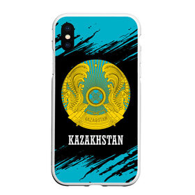 Чехол для iPhone XS Max матовый с принтом KAZAKHSTAN / КАЗАХСТАН в Новосибирске, Силикон | Область печати: задняя сторона чехла, без боковых панелей | flag | kazakhstan | qazaqstan | герб | захах | казахстан | кахахи | лого | нур султан | республика | символ | страна | флаг