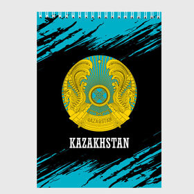 Скетчбук с принтом KAZAKHSTAN / КАЗАХСТАН в Новосибирске, 100% бумага
 | 48 листов, плотность листов — 100 г/м2, плотность картонной обложки — 250 г/м2. Листы скреплены сверху удобной пружинной спиралью | flag | kazakhstan | qazaqstan | герб | захах | казахстан | кахахи | лого | нур султан | республика | символ | страна | флаг